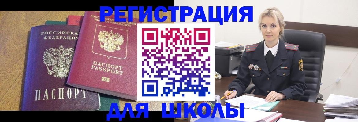 временная регистрация госуслуги в Лысково